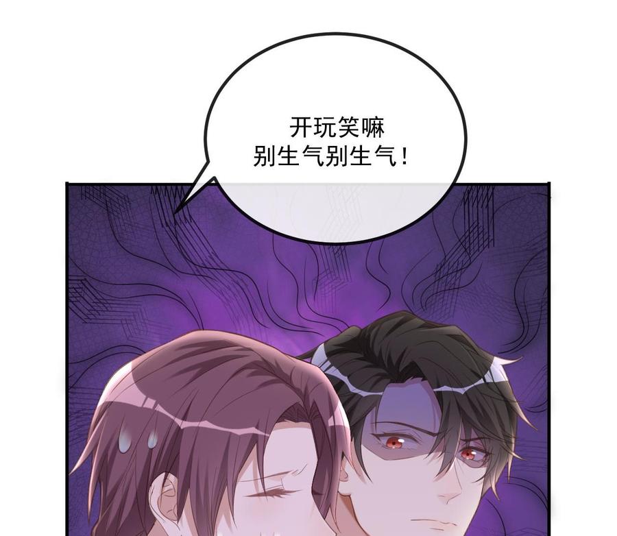 第42话 成为了影帝！49
