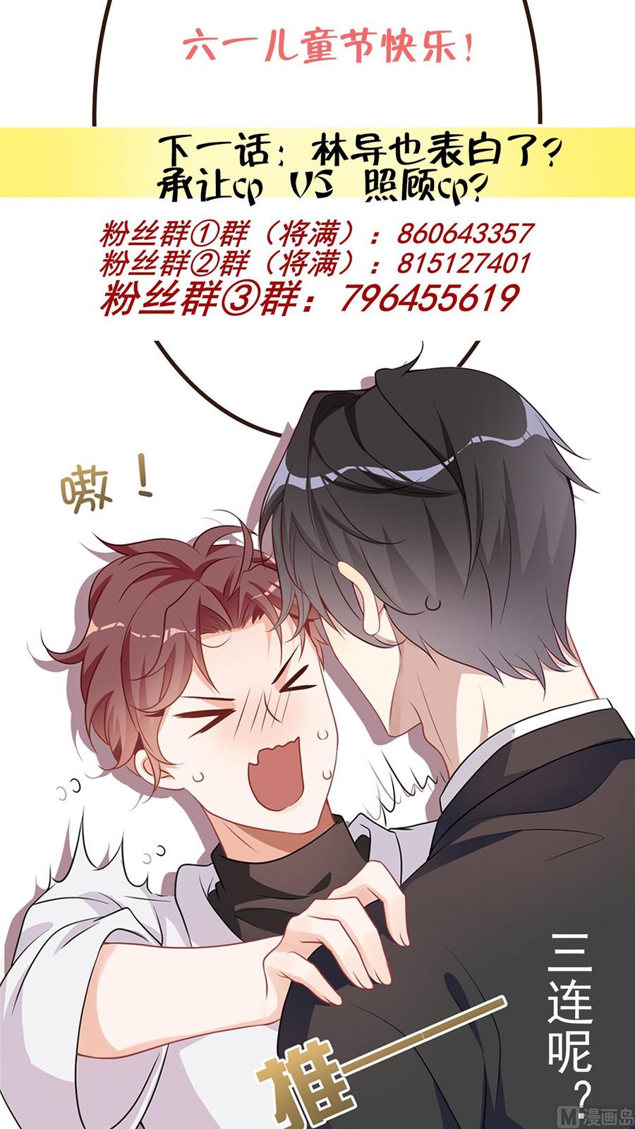 第54话  一刀两断55