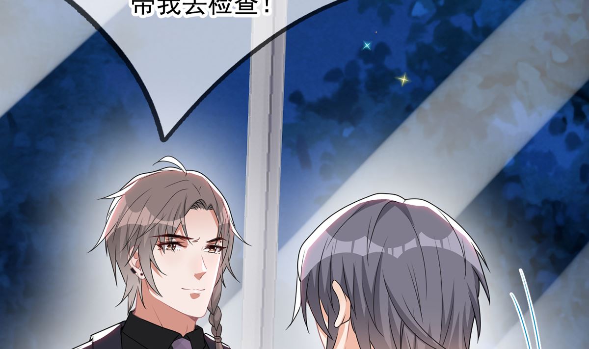 第64话  蔺炎放过我37