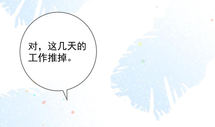 第17话 复婚吧73