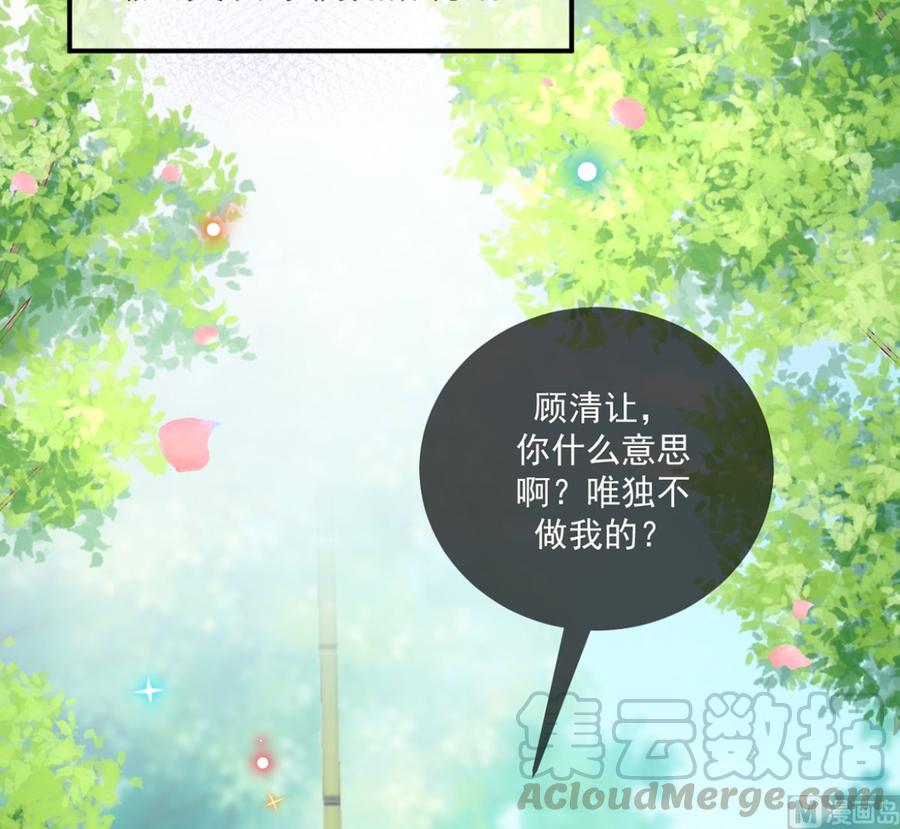 第57话  四人约会8