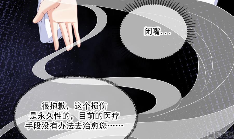 第39话 我就是个聋子44