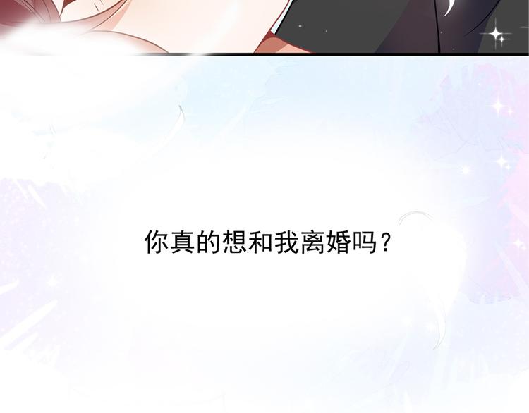 第0话 预告26