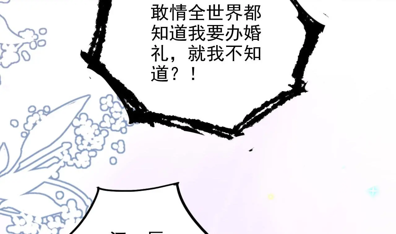 第96话 复婚12
