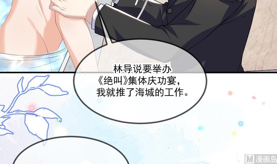 第39话 我就是个聋子5