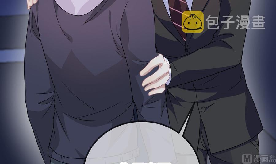 第56话  江总吃醋53