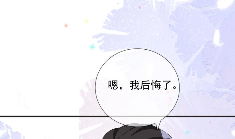 第10话 离婚成了！32