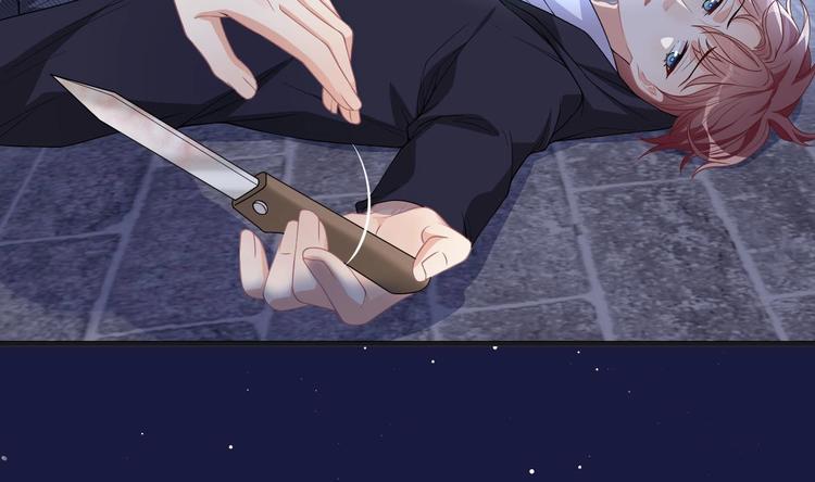 第24话 顾请让遇袭82