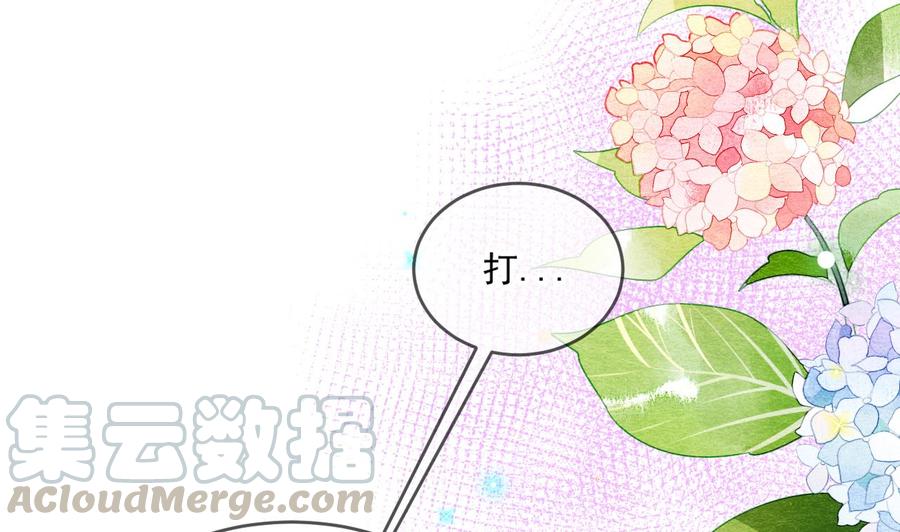 第41话 顾清让杀过人3
