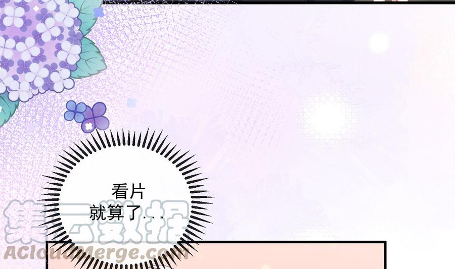 第52话  甜甜约会？39