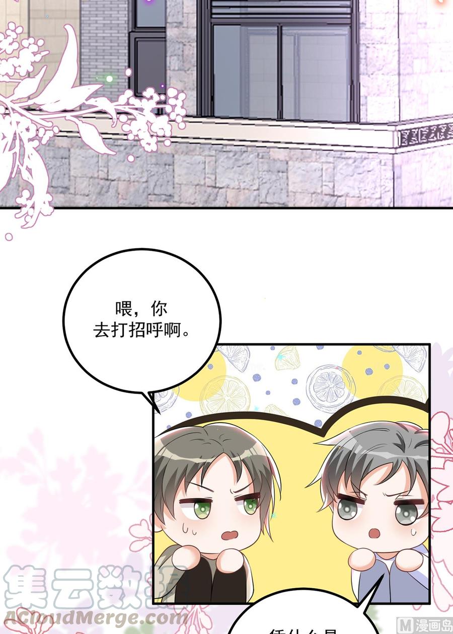 第50话 我好想你22