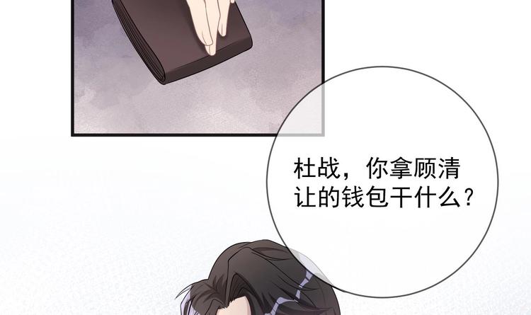 第13话 他受伤了20