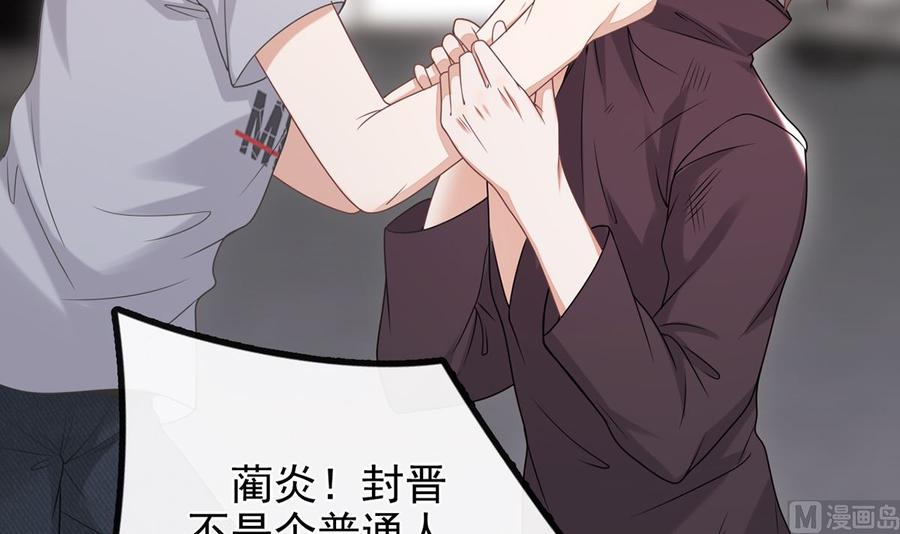 第58话  宝贝95