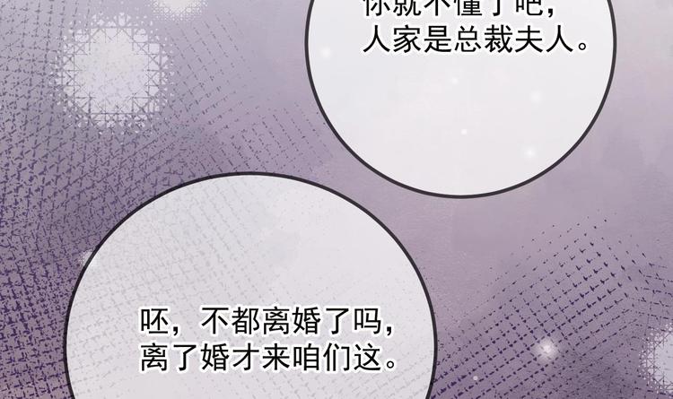 第9话 拍摄受伤41