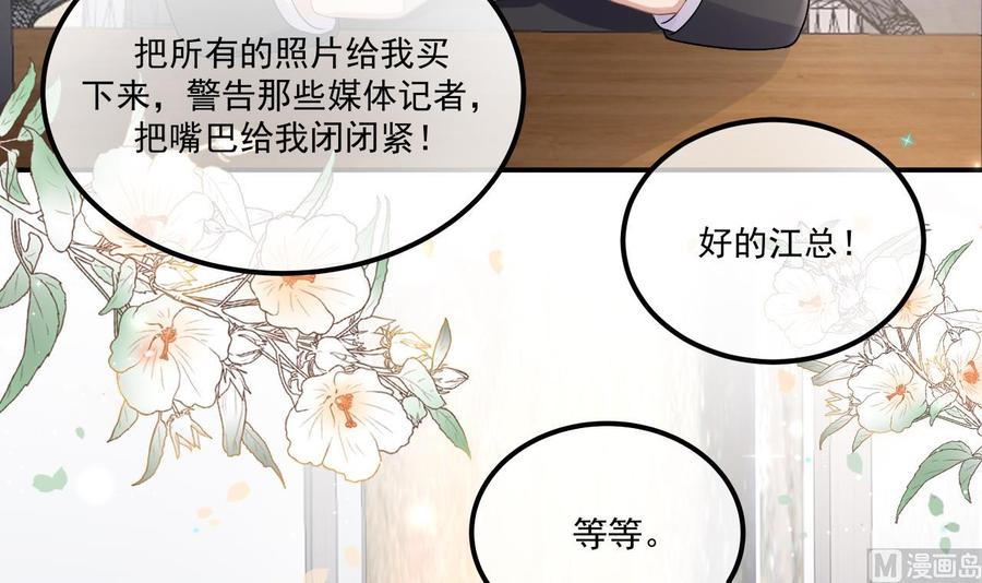 第34话 床上关系35