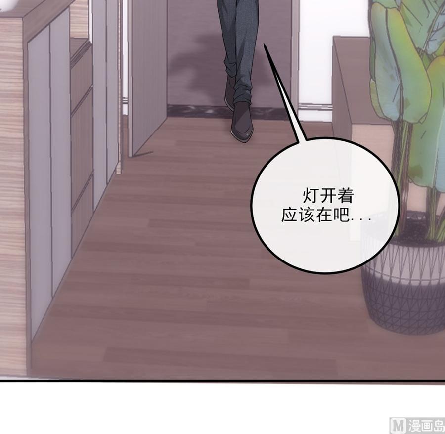 第61话  总裁撒娇44