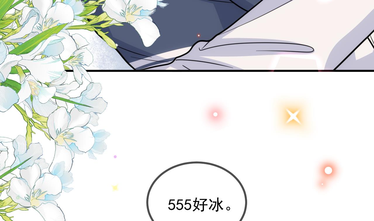 第82.5话 圣诞特别篇76