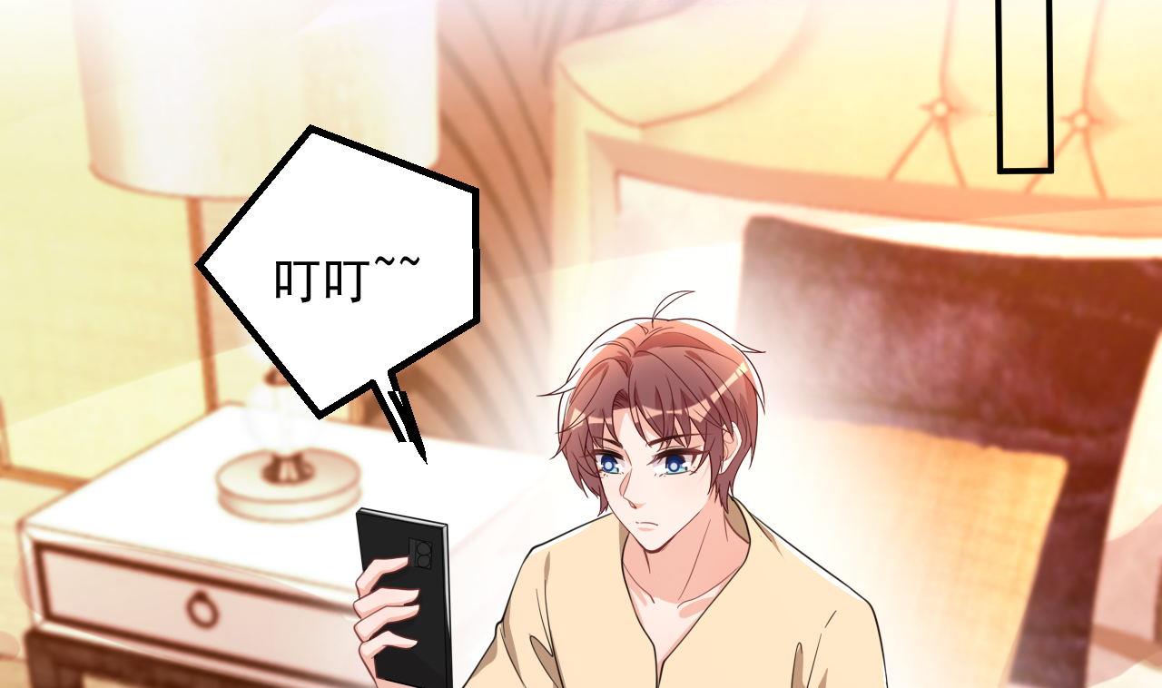 第91话 明天见flag42