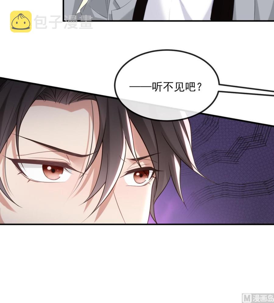 第40话 江总VS林导35