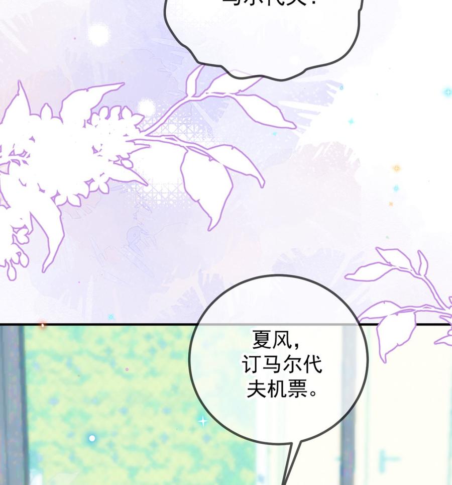 第56话  江总吃醋18