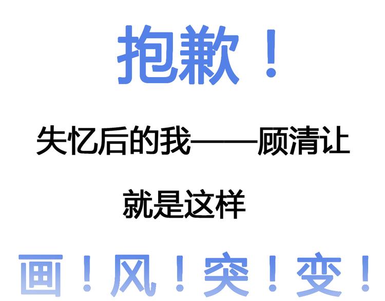 第0话 预告11
