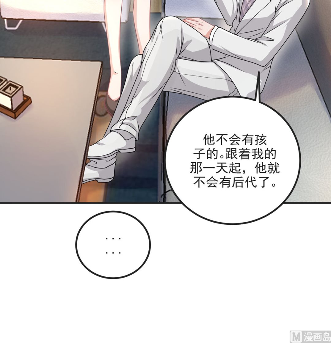 第70话 追忆44