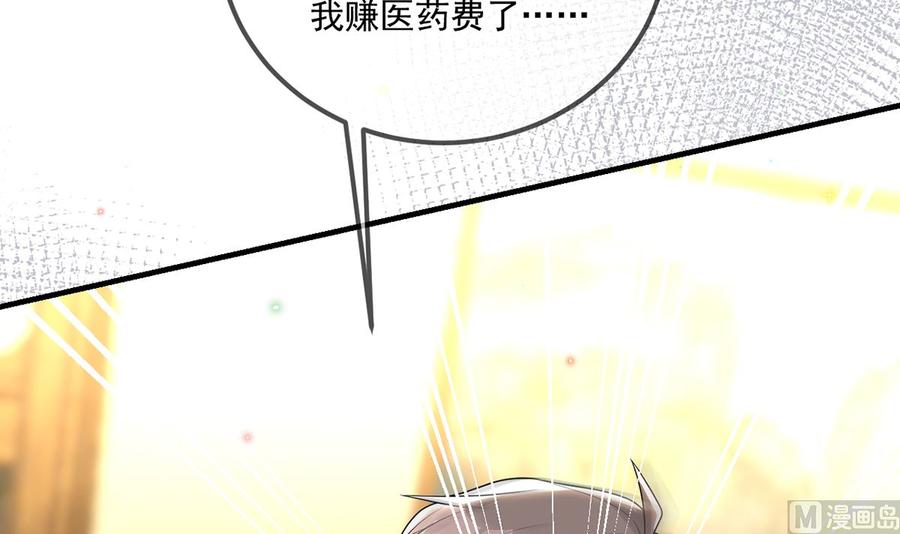 第60话  蔺炎后悔35