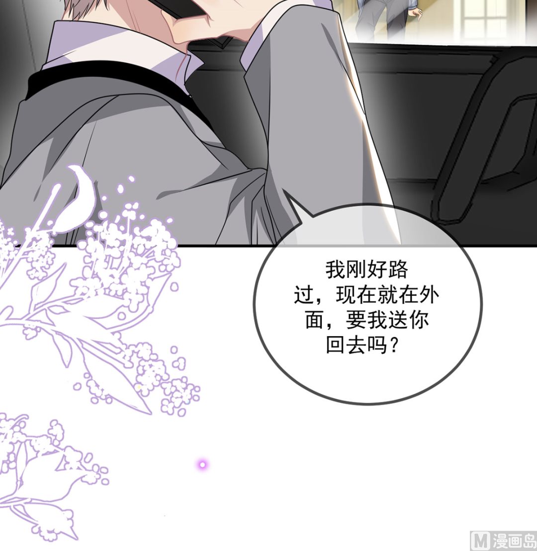 第73话 修罗场来了62