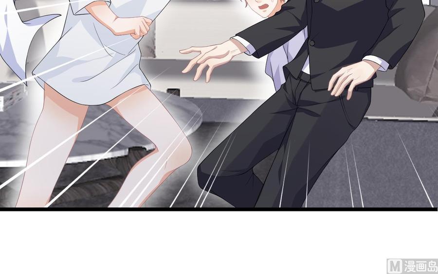第31话 暴打江一辰？71