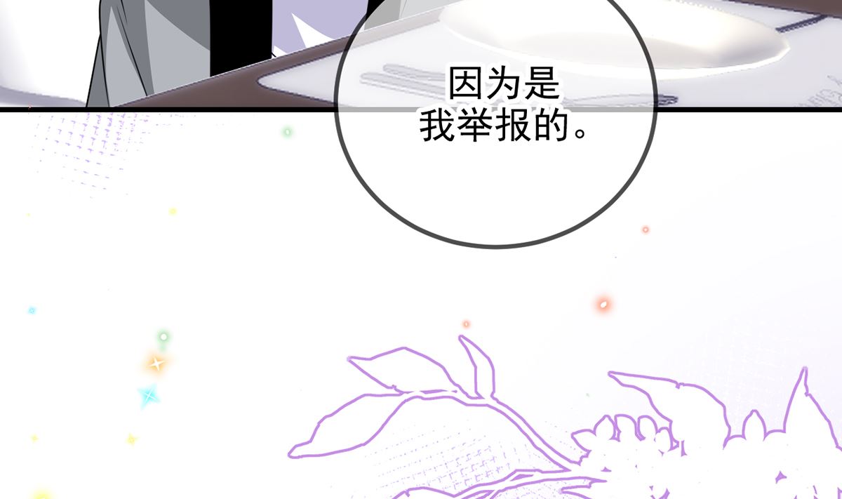 第62话  被潜规则42