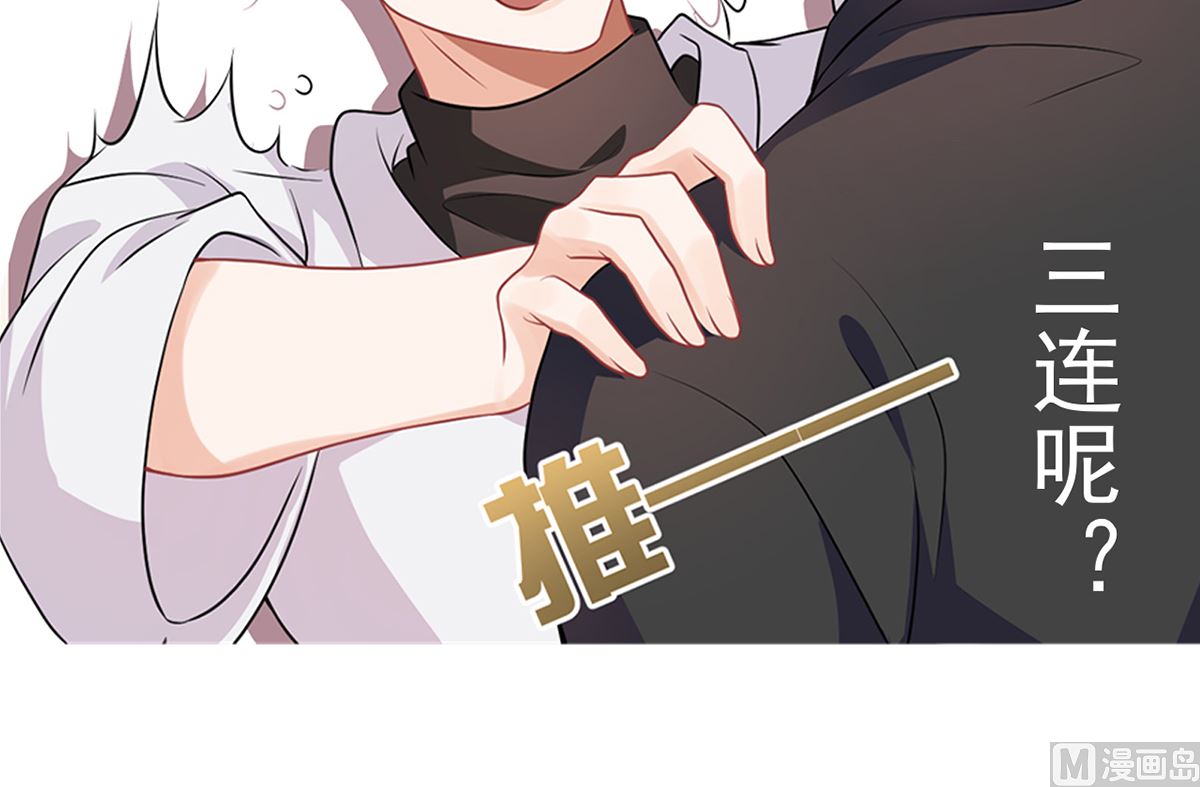 第63话  住前夫家104