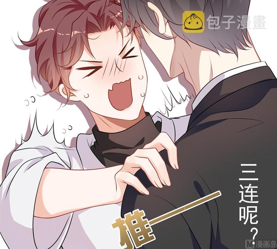 第32话 深巷缠绵77