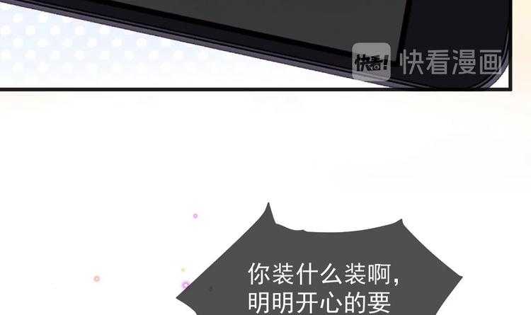 第20话 林照之上线17