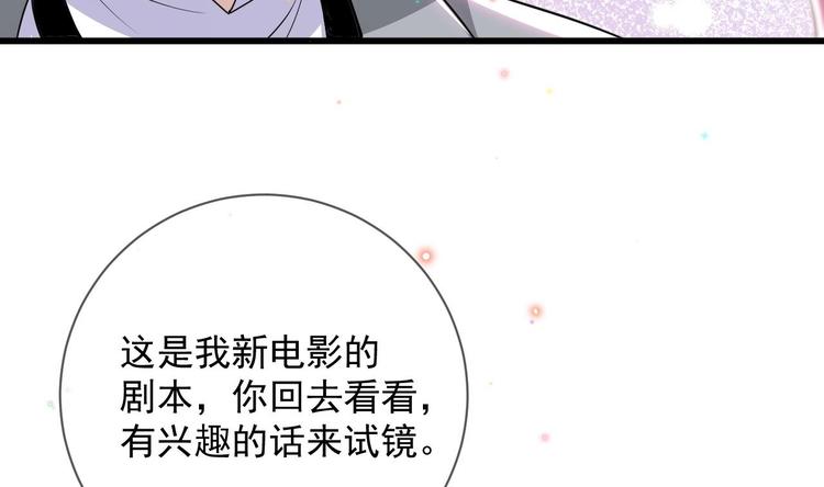 第21话 修罗场上见！10