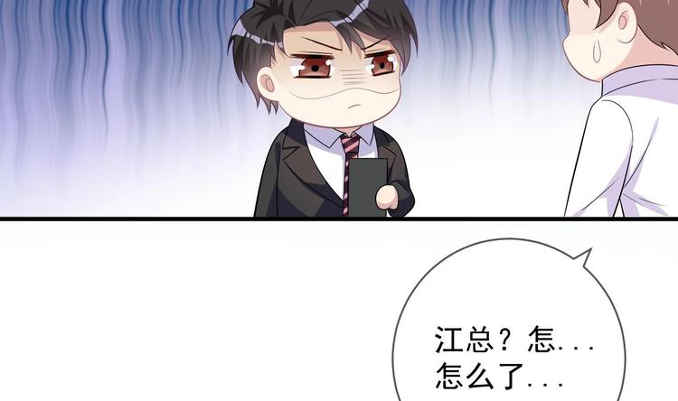 第12话 捉！奸！37