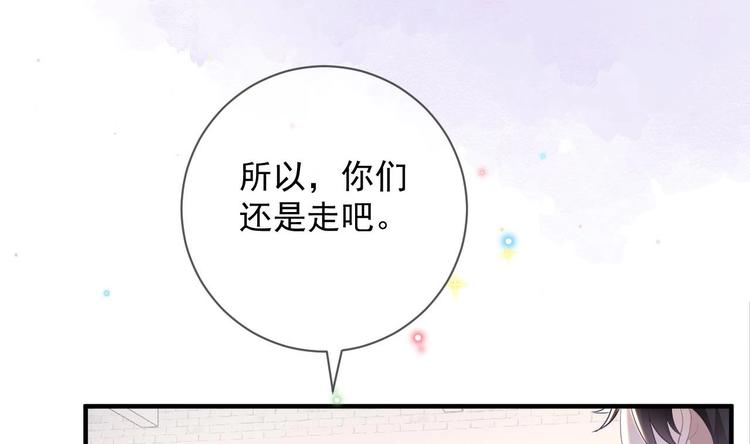 第22话 做我的男主角46