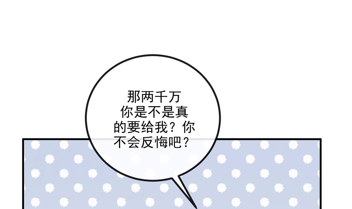第63话  住前夫家72