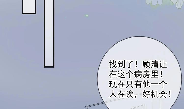 第25话 趁人之危！36