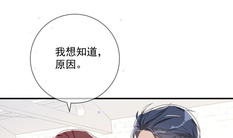 第22话 做我的男主角71