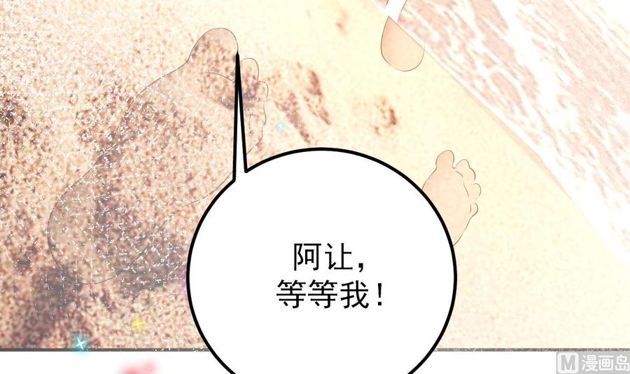 第47话 狗贵人侍寝53