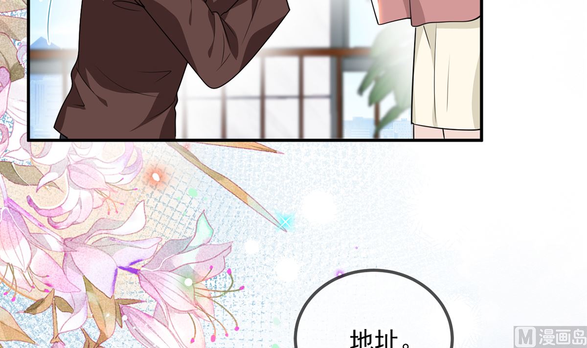第75话 互相折磨59