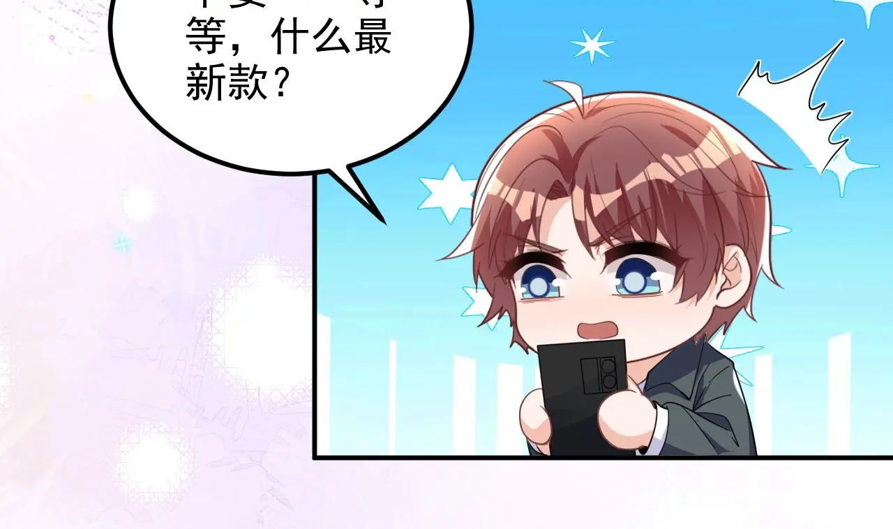 第96话 复婚25