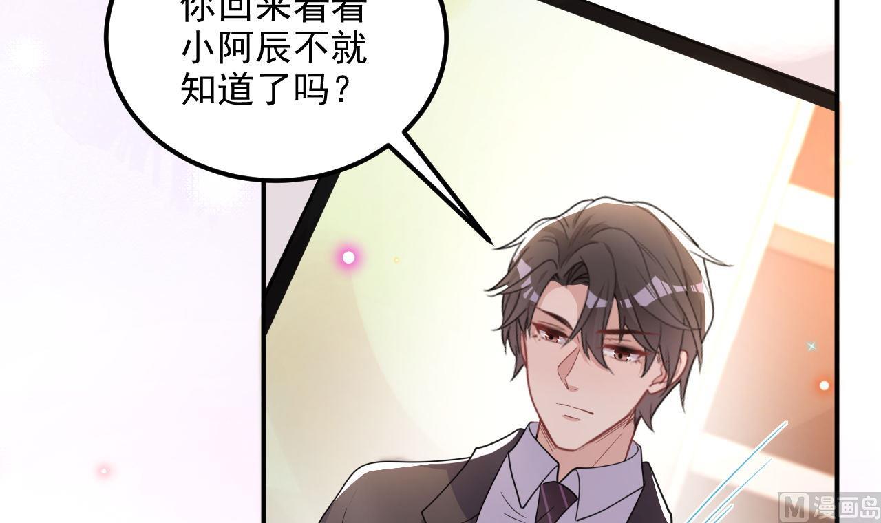 第91话 明天见flag56