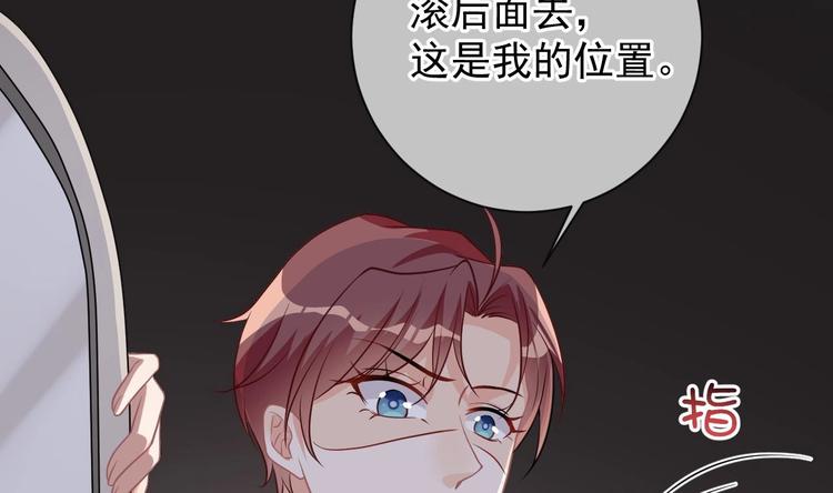 第6话 民政局见15