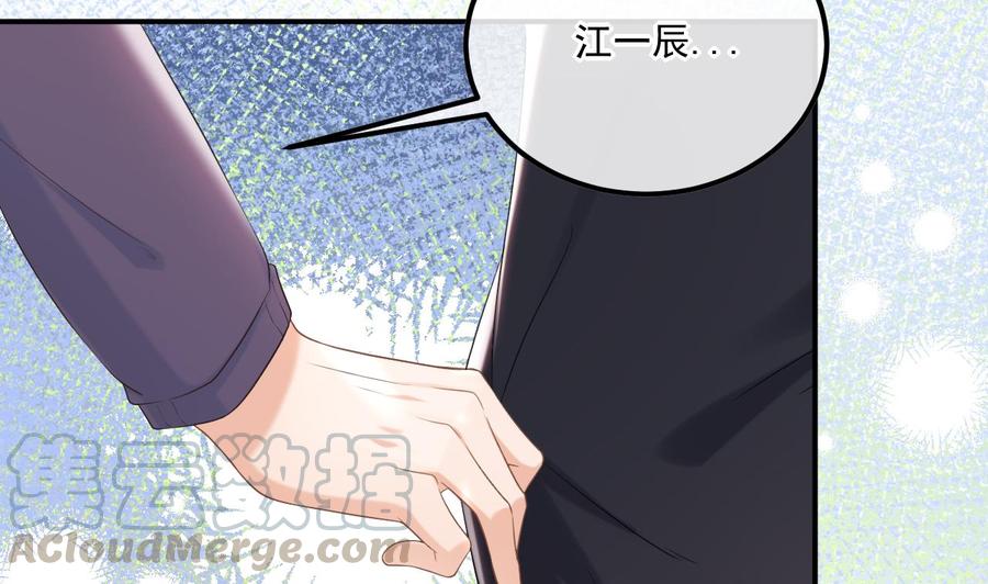 第45话 千里追妻63