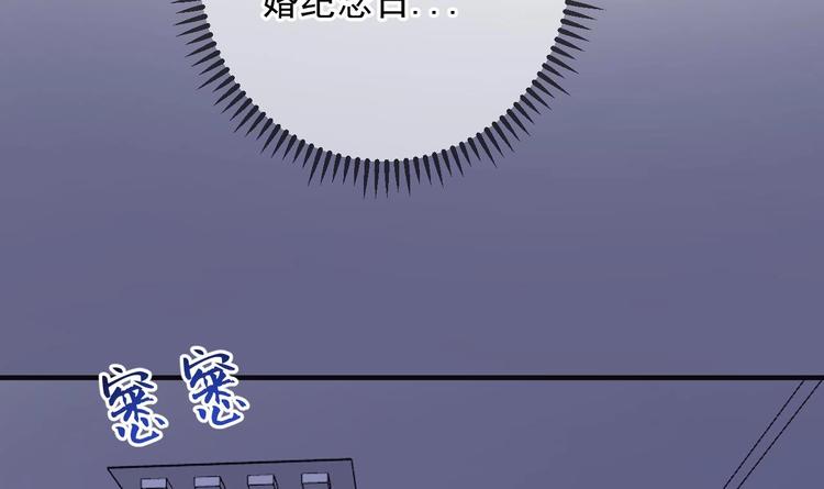 第13话 他受伤了11