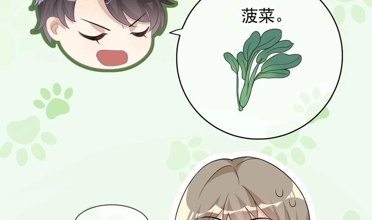 第22话 做我的男主角97