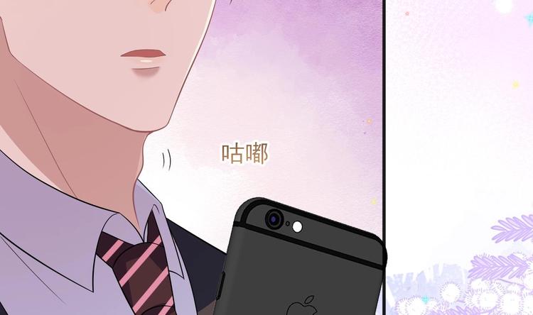 第12话 捉！奸！49