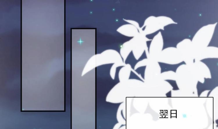 第3话 不许喝！33