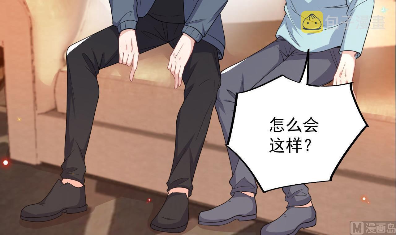 第83话 林导告白了！38